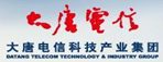 大(dà)唐電(diàn)信