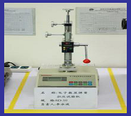 電(diàn)子(zǐ)數(shù)顯彈簧拉壓試驗機(jī)